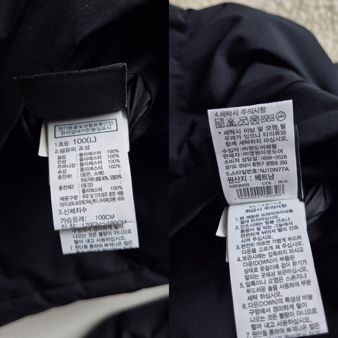 [L] 노스페이스 리버시블 패딩 상품이미지9