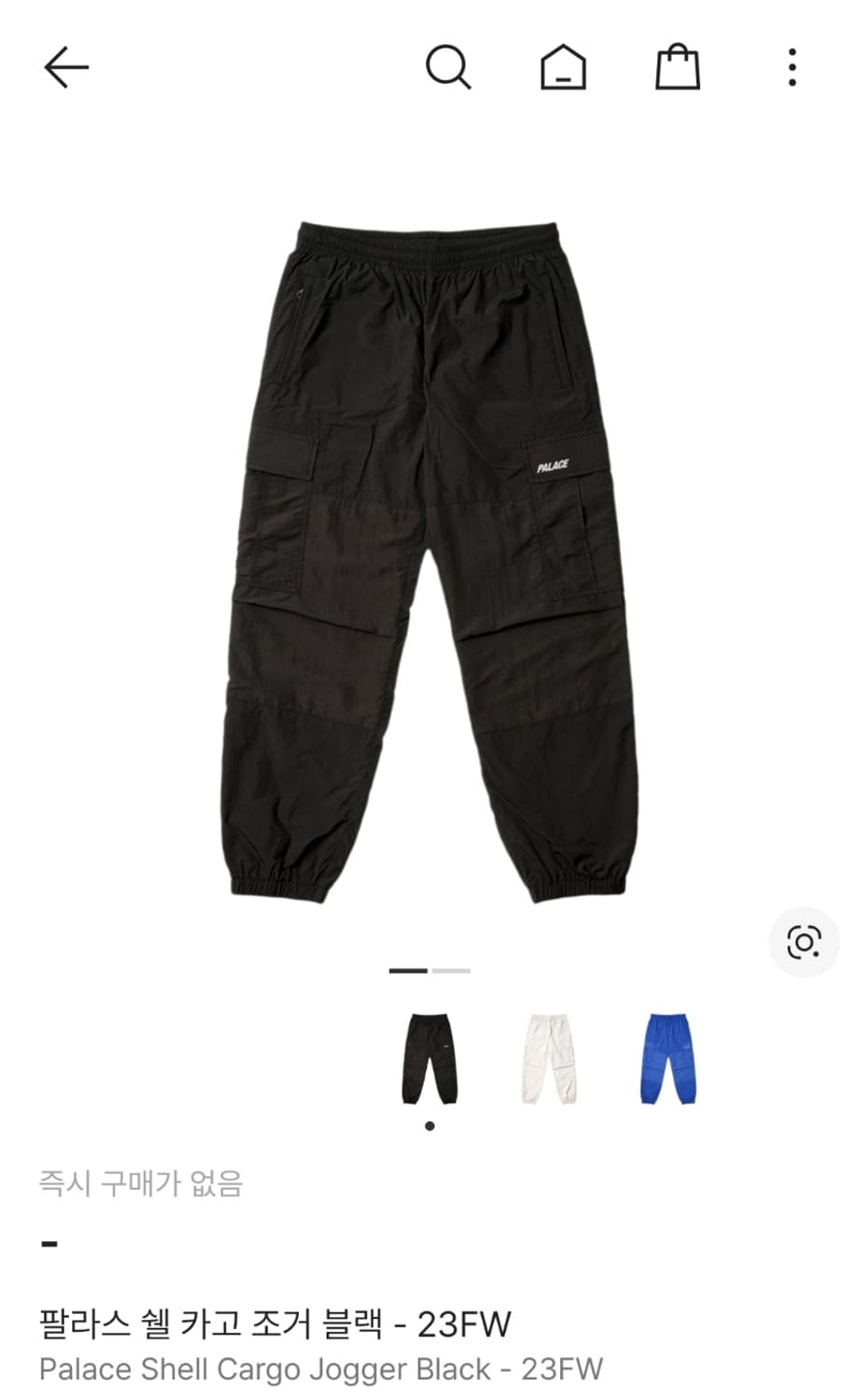 팔라스 쉘 카고 조거 팬츠 L 블랙 상품이미지1