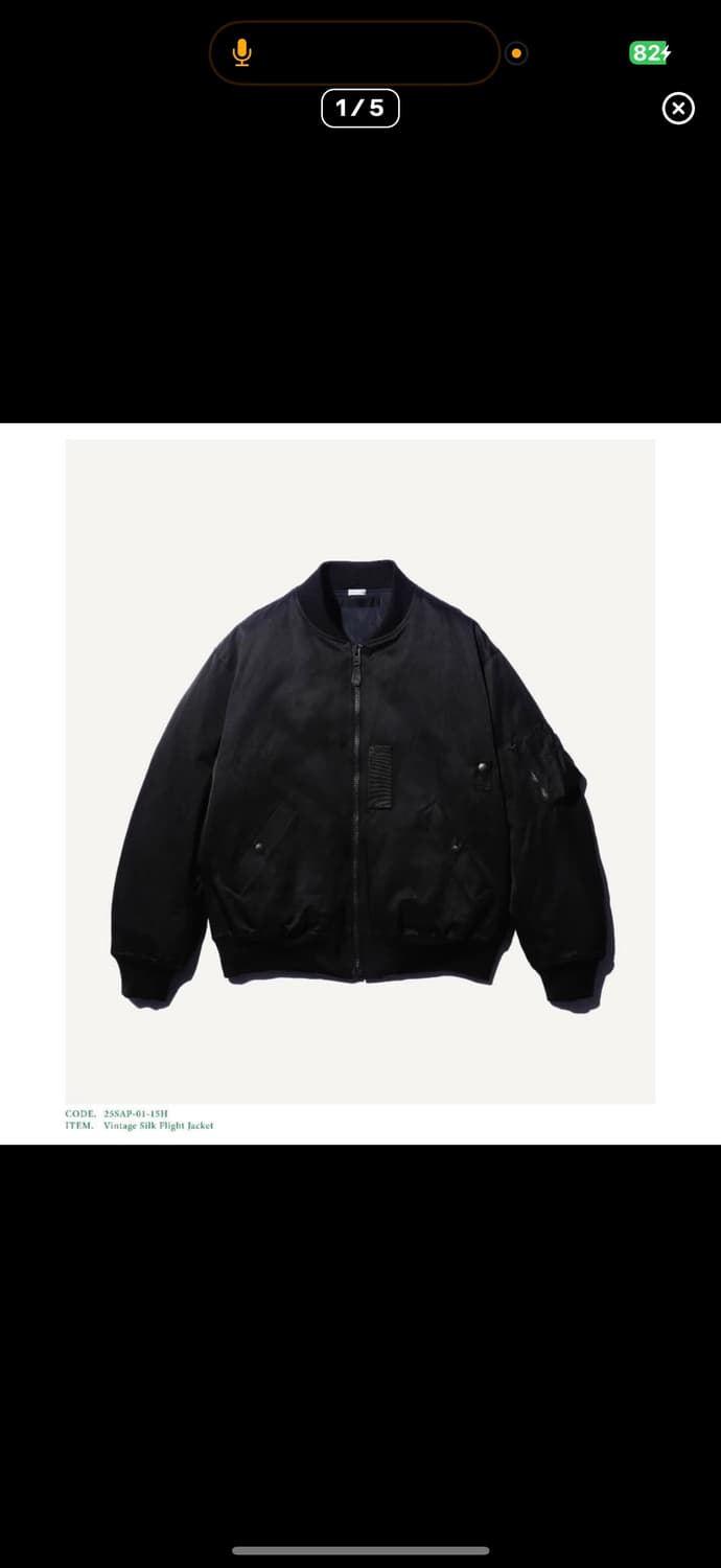 (구매) 아프레쎄 빈티지 실크 플라이트 자켓 블랙 1 상품이미지1