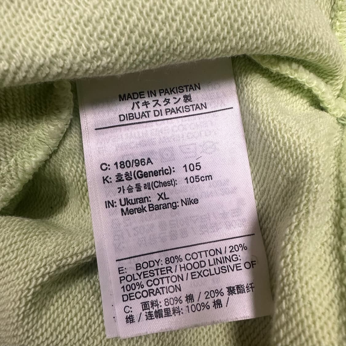 ✨ (바배) 나이키 월드투어 스웻 후드티  상품이미지4