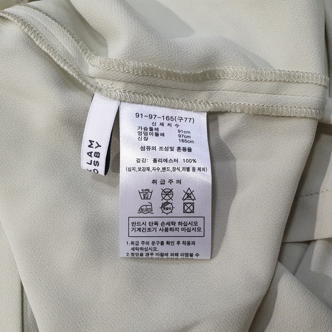 데렉램 10 크로스비 24썸머 플리츠수트 셋업 77 상품이미지9