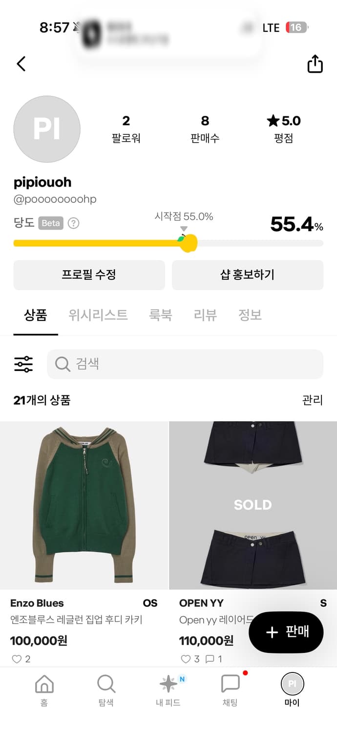 개인결제창 상품이미지1