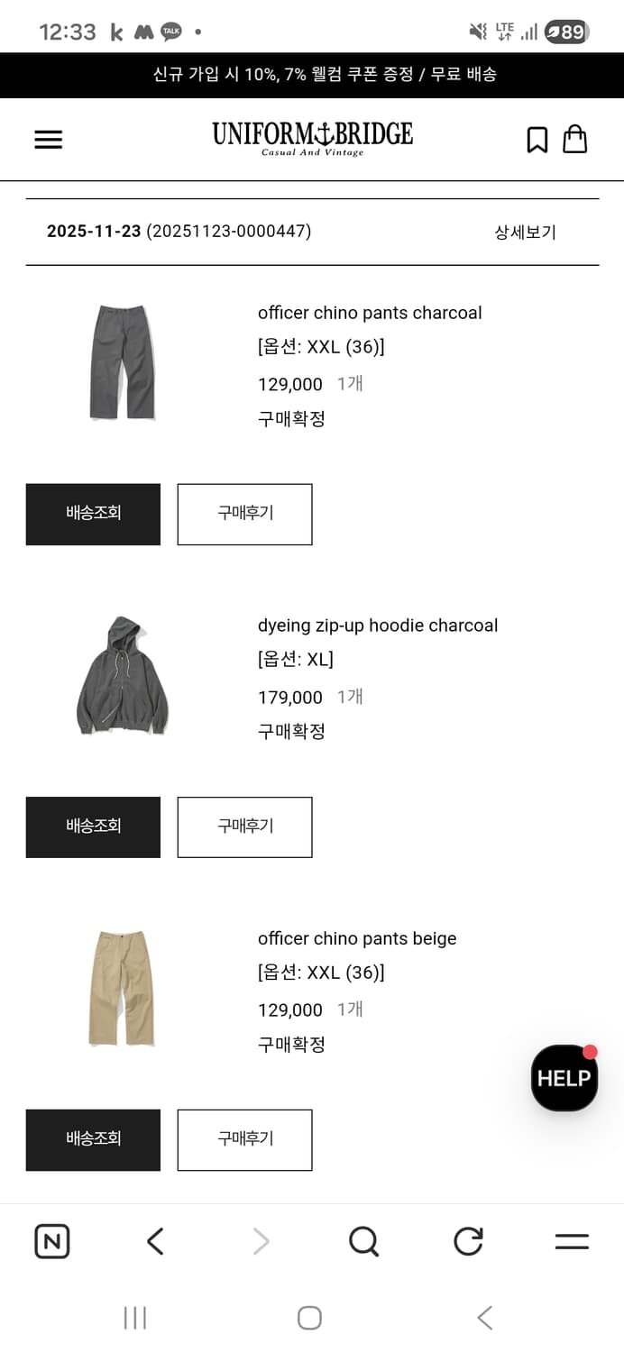 (새상품) 유니폼브릿지 치노팬츠 차콜 XXL 상품이미지3