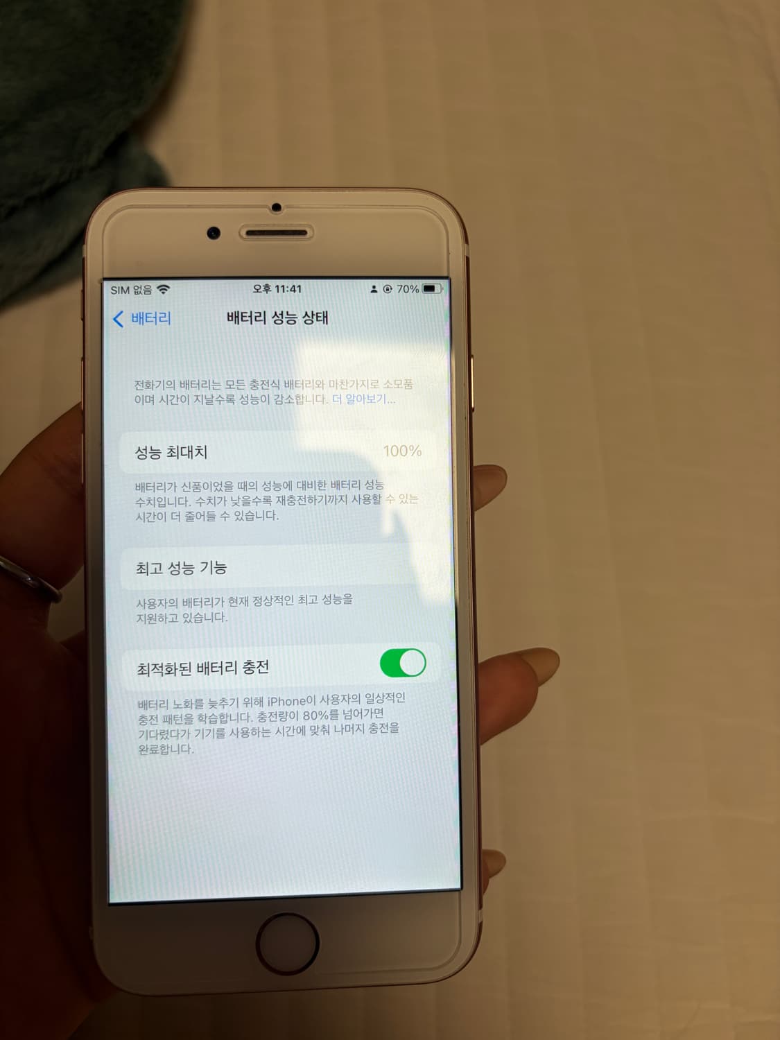 아이폰 6s 로즈골드 128기가 배터리 100 상품이미지2