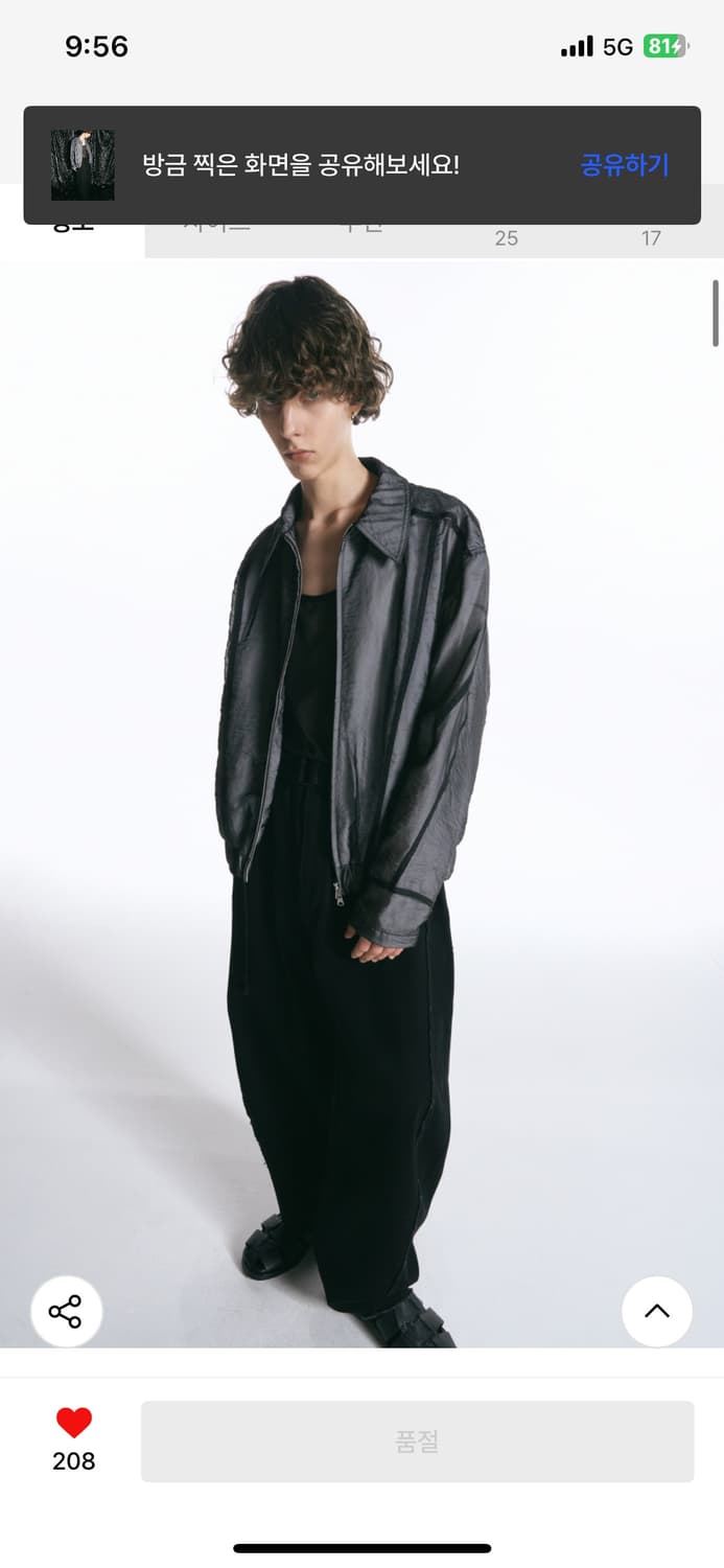 (L)인사일런스 더블 레이어드 자켓 BLACK 판매 상품이미지4