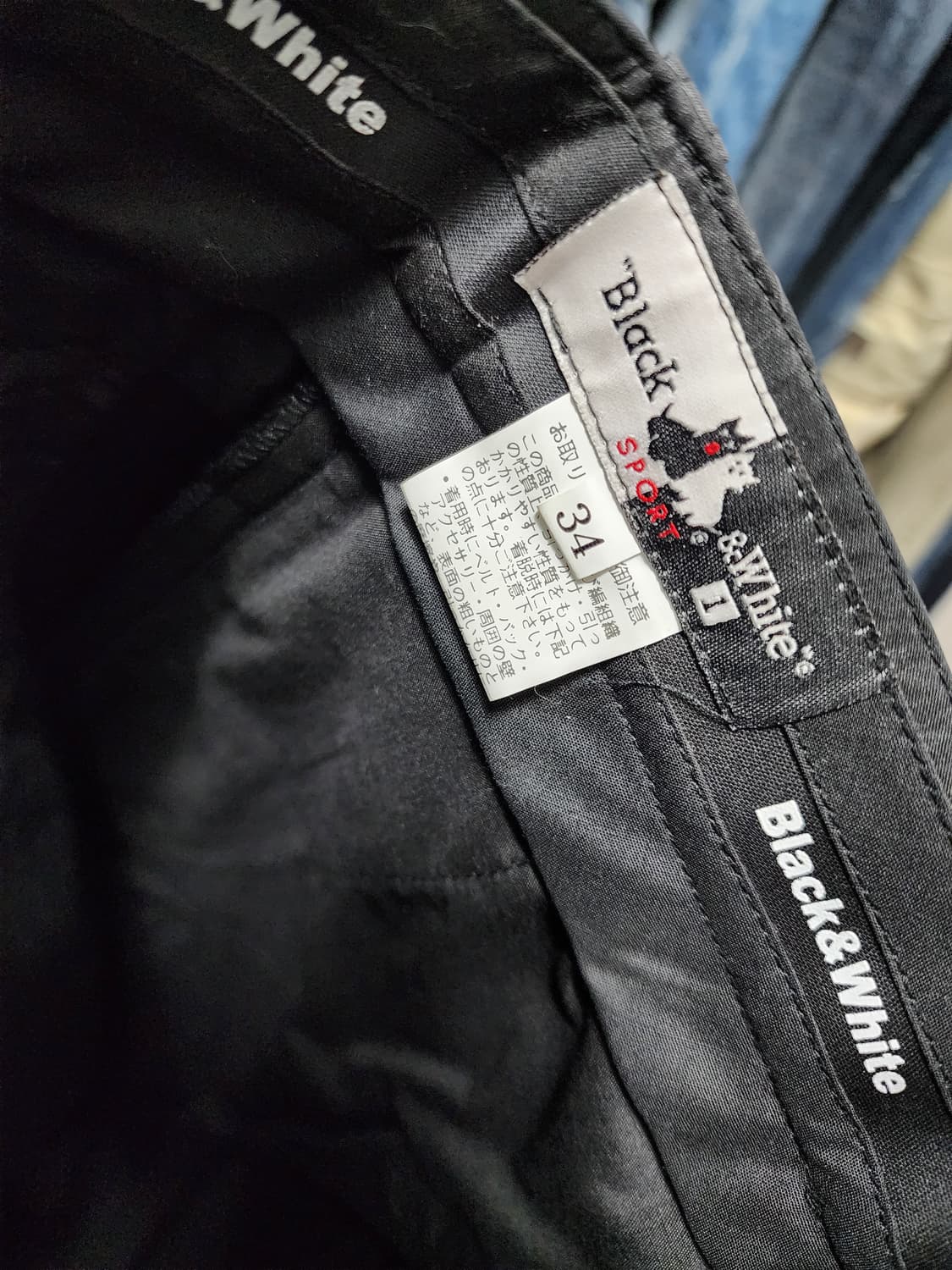 (새상품) 블랙앤화이트 일본판 코팅 바지 상품이미지6
