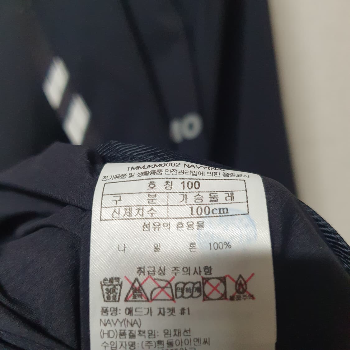 L 100 마모트 여름용 경량 바람막이 딥네이비 상품이미지8