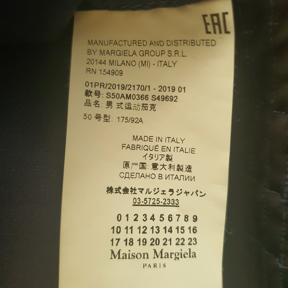 (50) 마르지엘라 크롭 자켓 상품이미지2