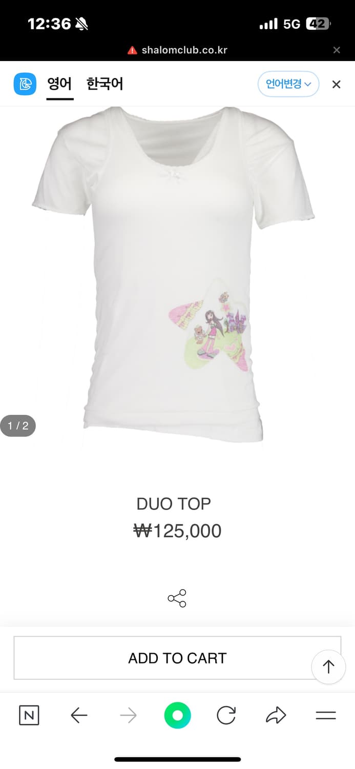 샬롬클럽 듀오탑 Duo top 상품이미지2