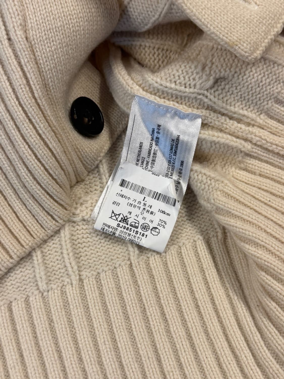 수트서플라이 숄칼라 가디건 100 상품이미지10