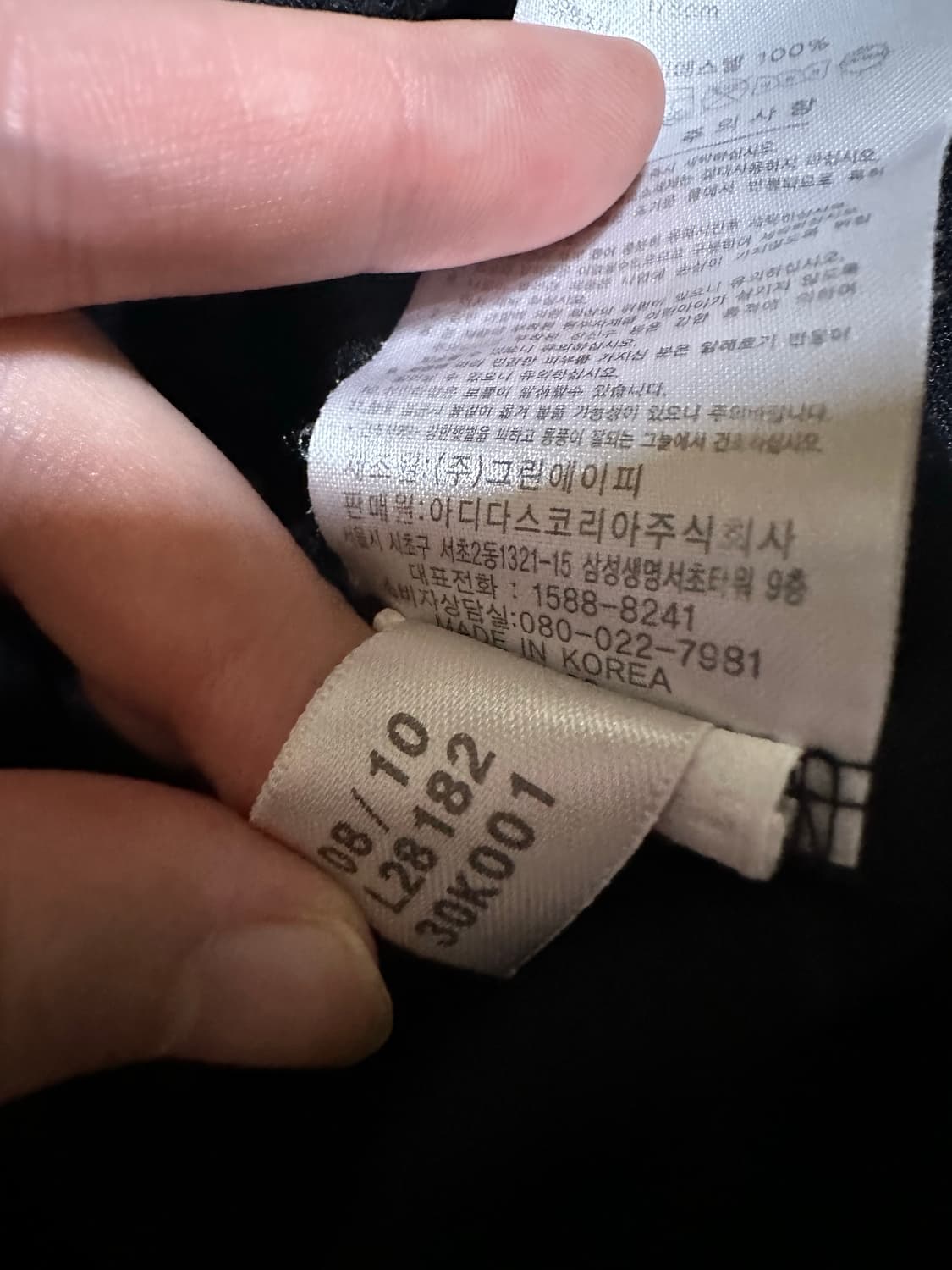 아디다스 져지 아디다스 블랙 골드 삼선져지 트랙탑 집업 아디다스 검골 상품이미지6