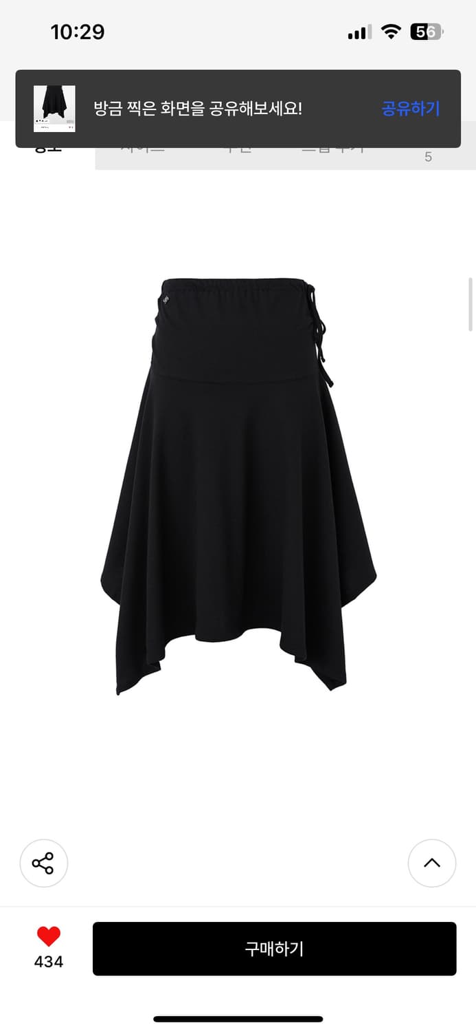 DNSR 아시메트릭 블랙 스커트 상품이미지2