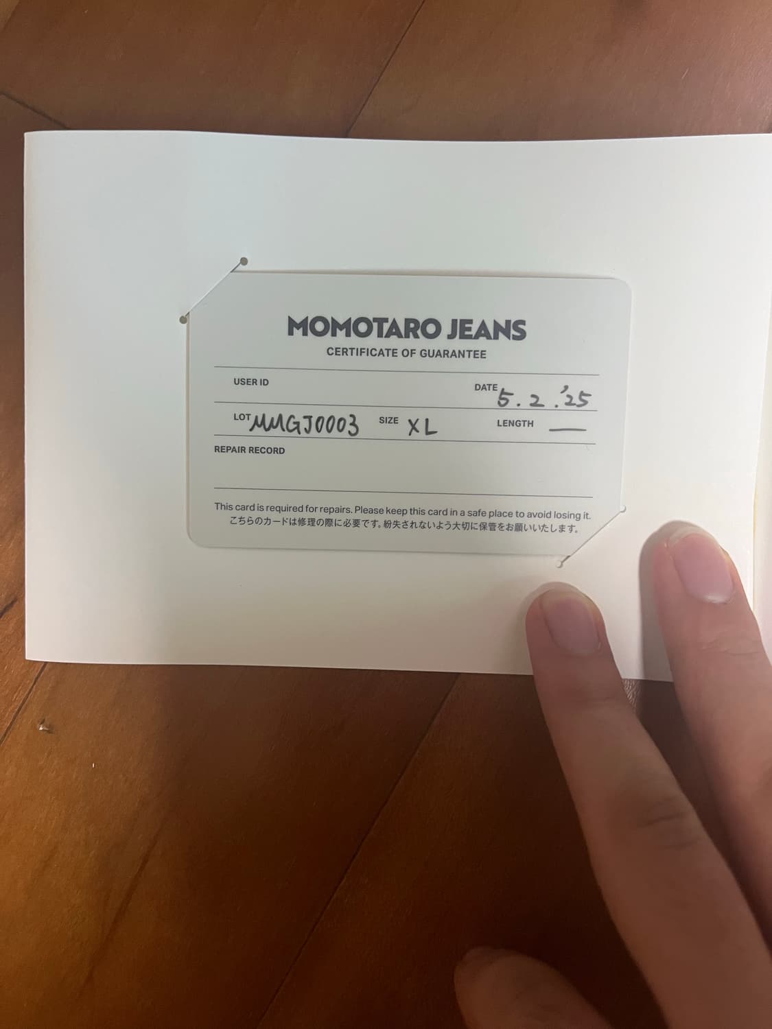 모모타로진 3세대 데님 자켓 (XL 사이즈, 택포) 상품이미지7