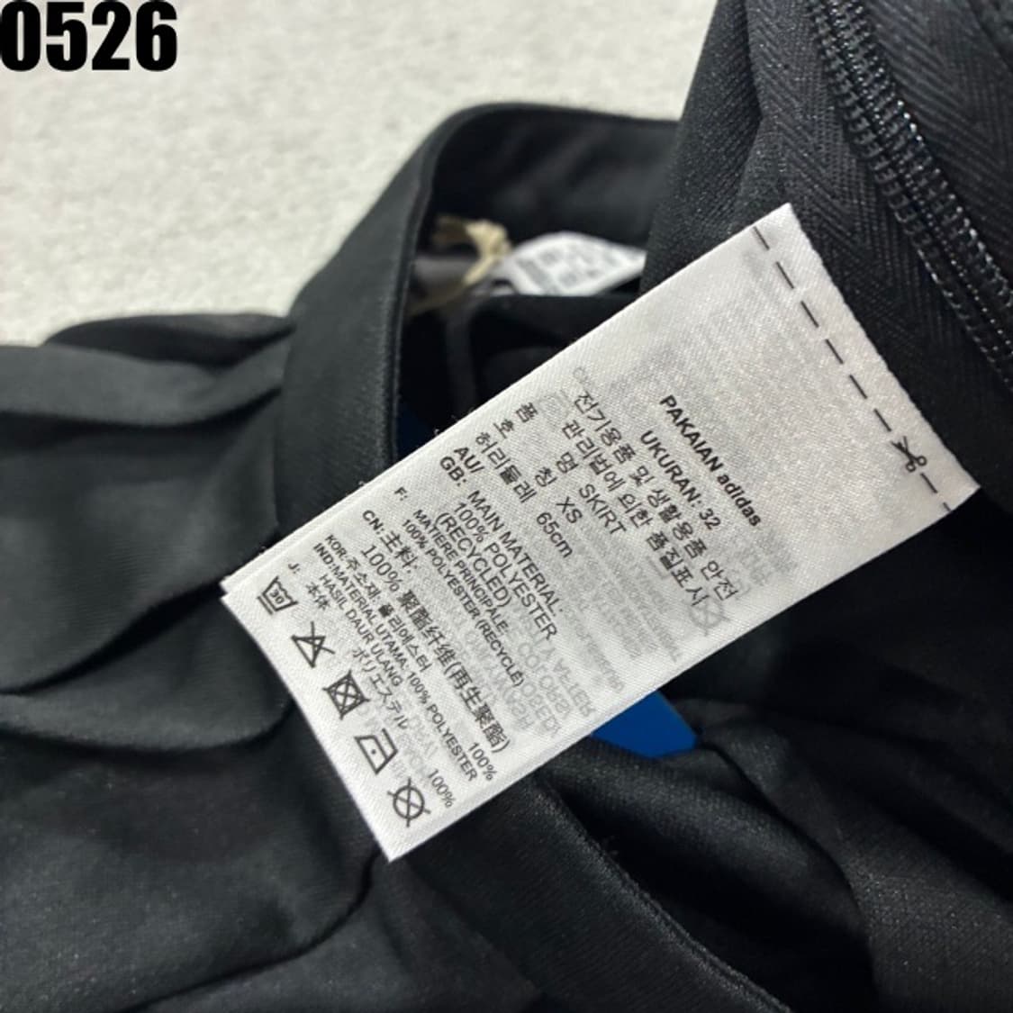 아디다스 오리지널 치마 새상품 xs 상품이미지4