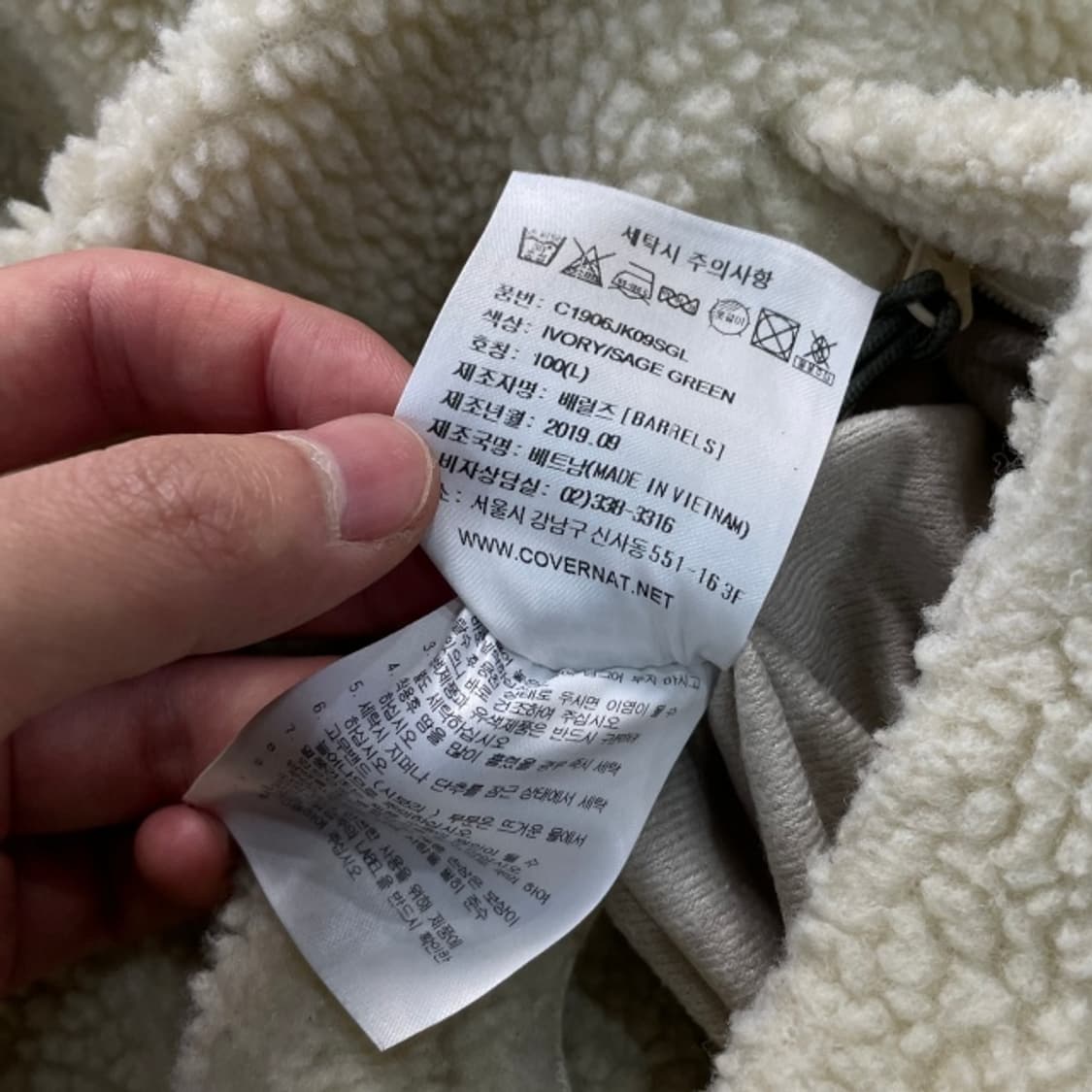 100 커버낫 리버시블 후리스 점퍼 상품이미지6