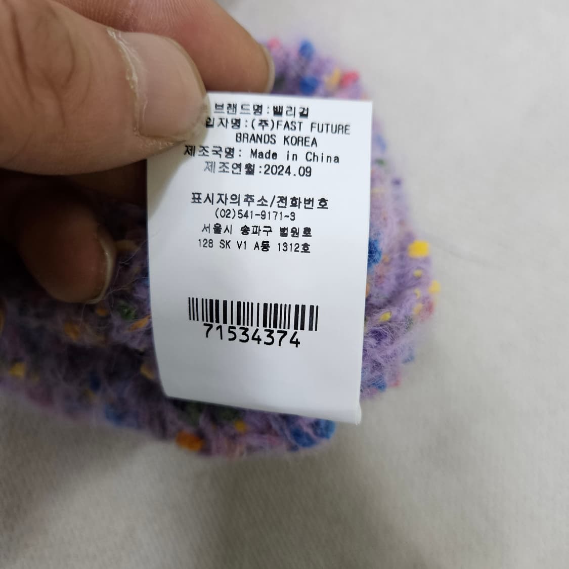 F 밸리걸 여성 브이넥 니트 0317Y 상품이미지5