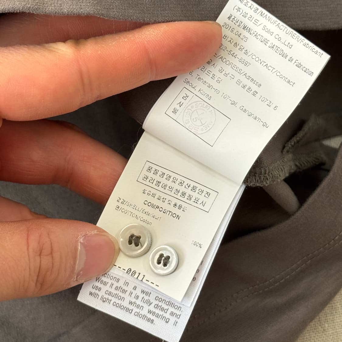 솔리드옴므 소매디테일 롱슬리브 52 상품이미지8