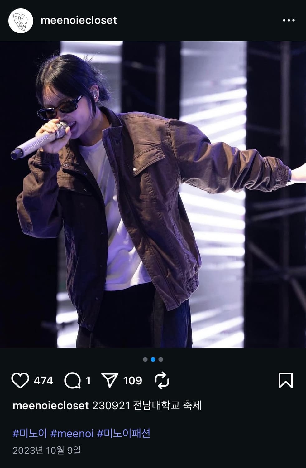 [미노이착용] 웰빙익스프레스 자켓  상품이미지5