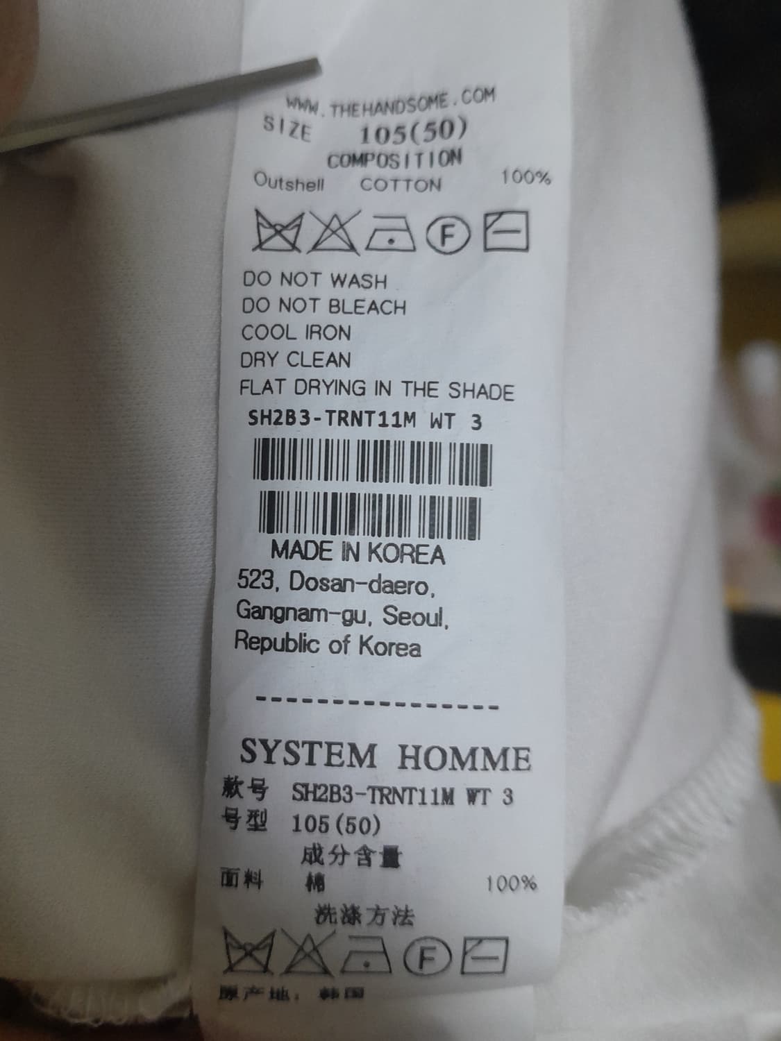 시스템옴므  익스매치레이어 오버핏 반팔티 105 상품이미지10