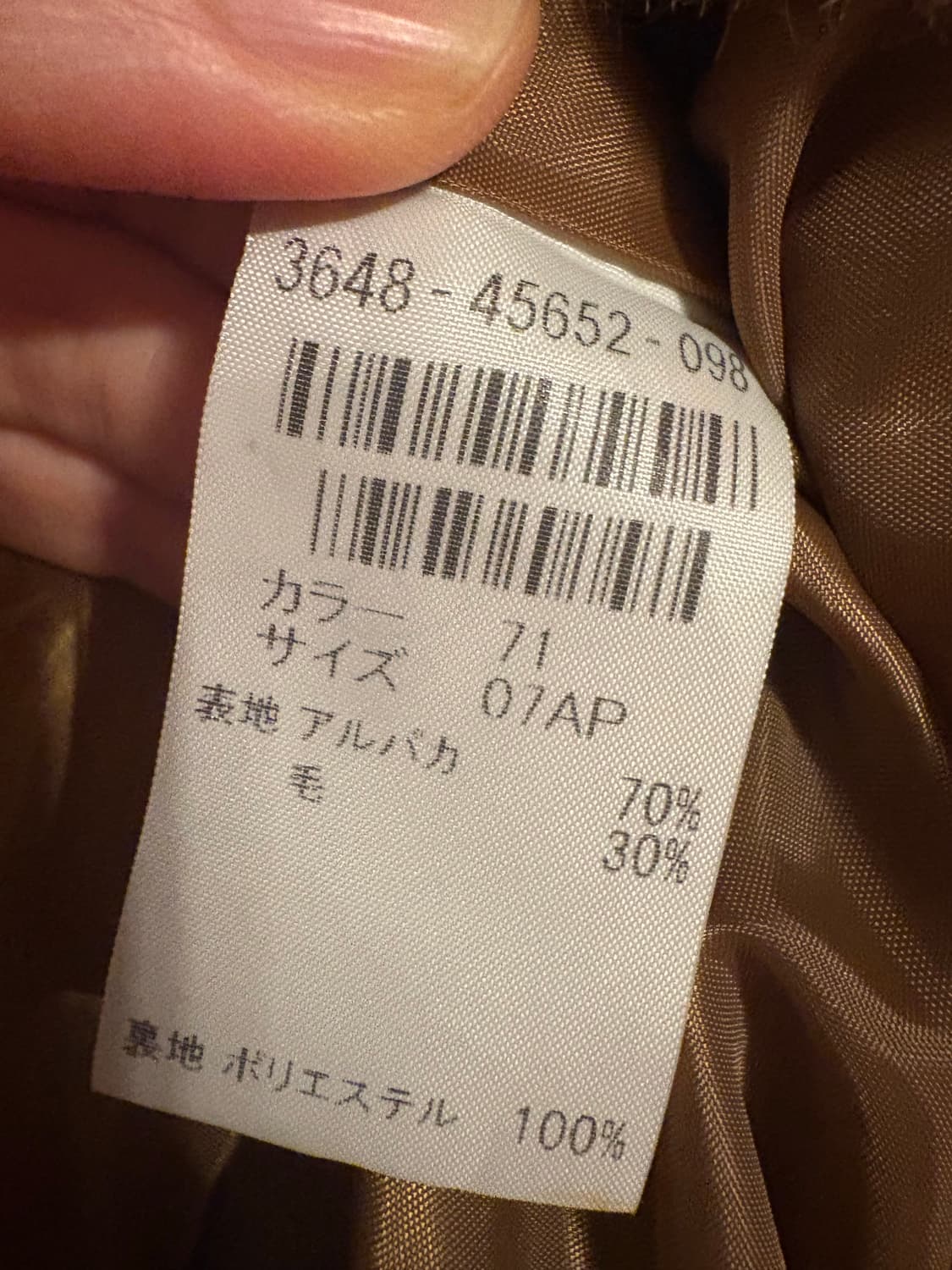 여성 알파카 혼방 코트 Japan 상품이미지2