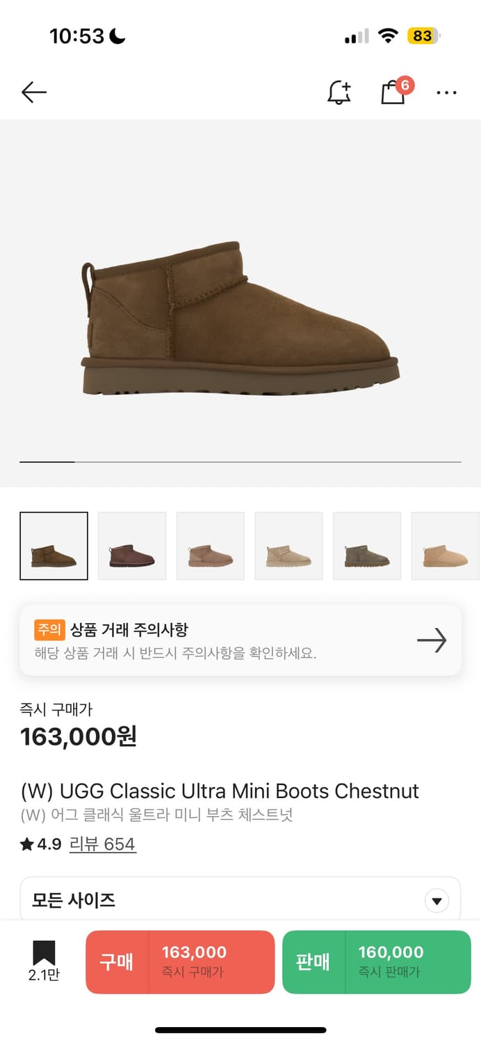 USA UGG Classic Ultra Mini Boots Chestnu 상품이미지3