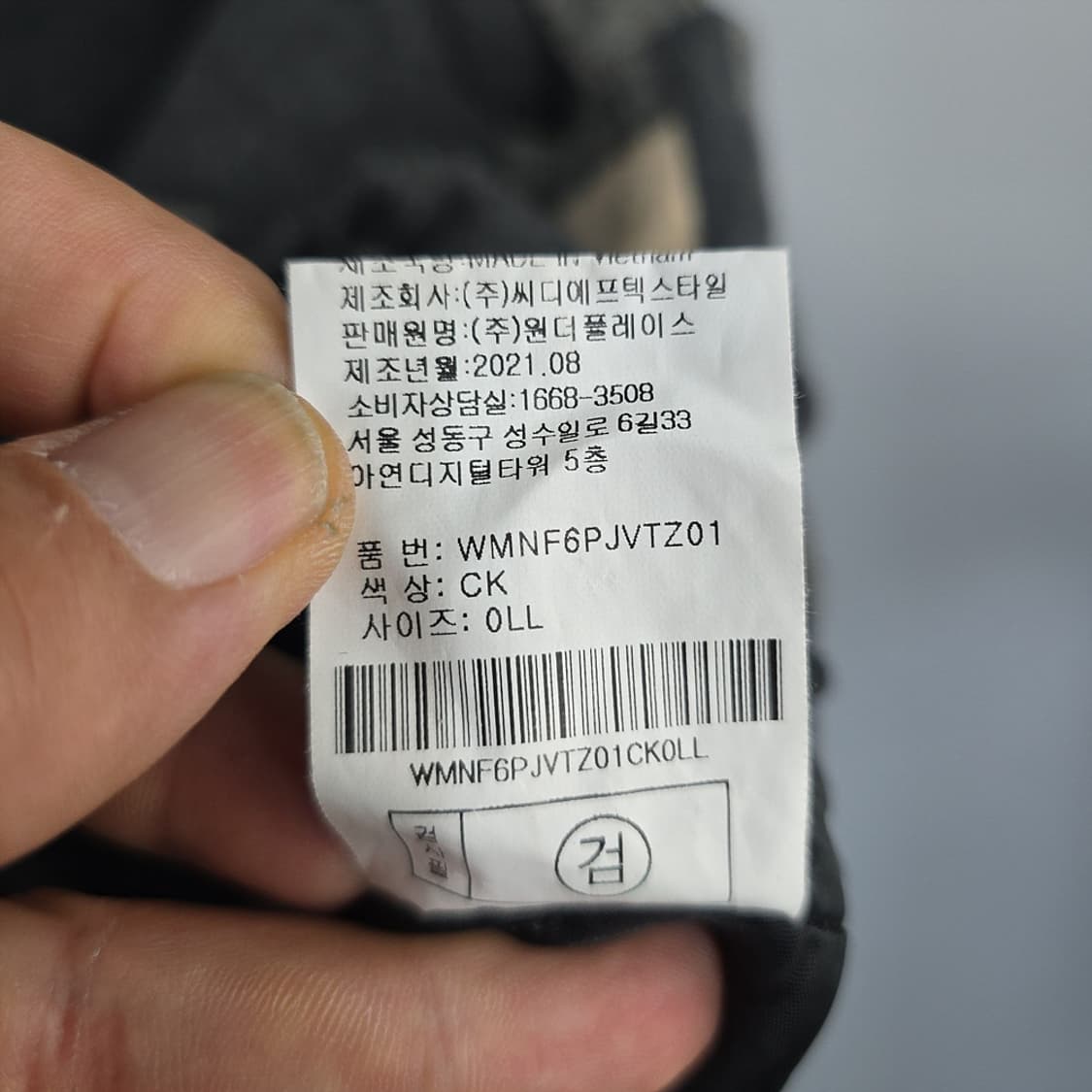 모노플로우(monoflow) 체크 울혼방 베스트 L 상품이미지7