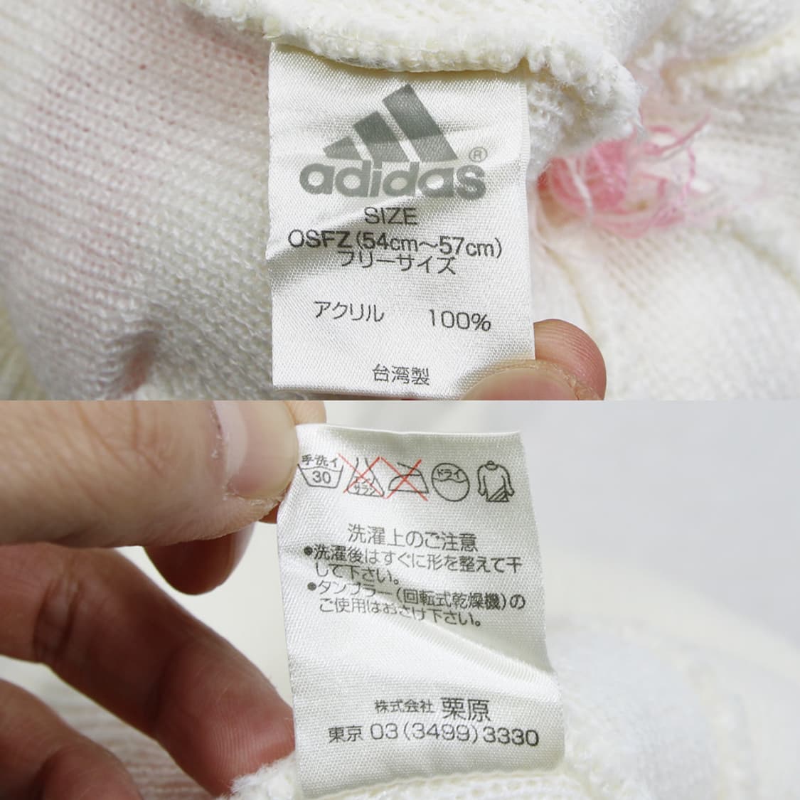 (착용컷) 아디다스 귀도리 방울 비니 (54~57cm) 상품이미지5