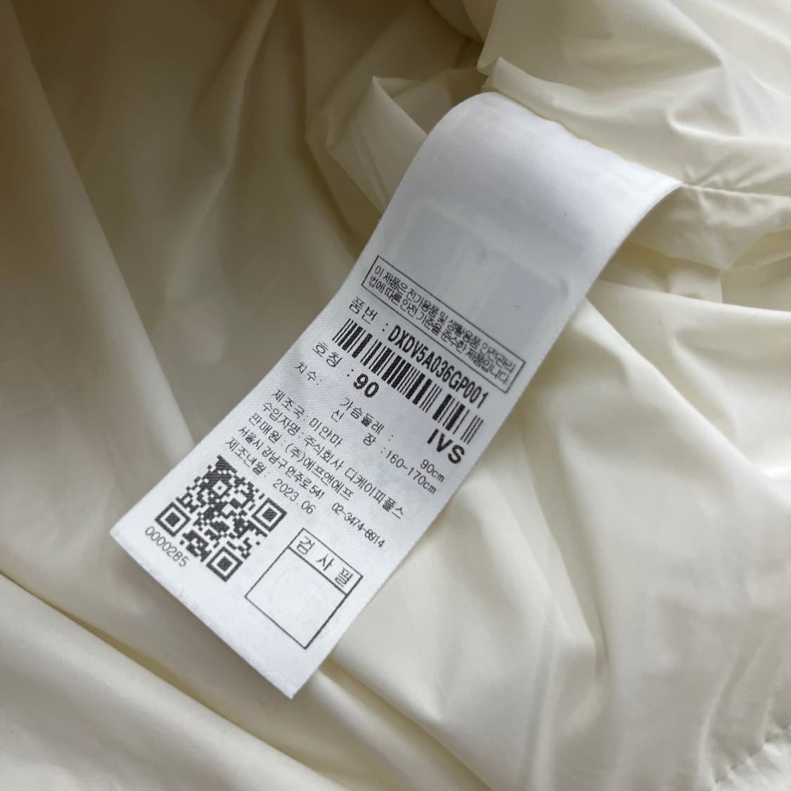 디스커버리 로고 화이트 패딩조끼 90 상품이미지5