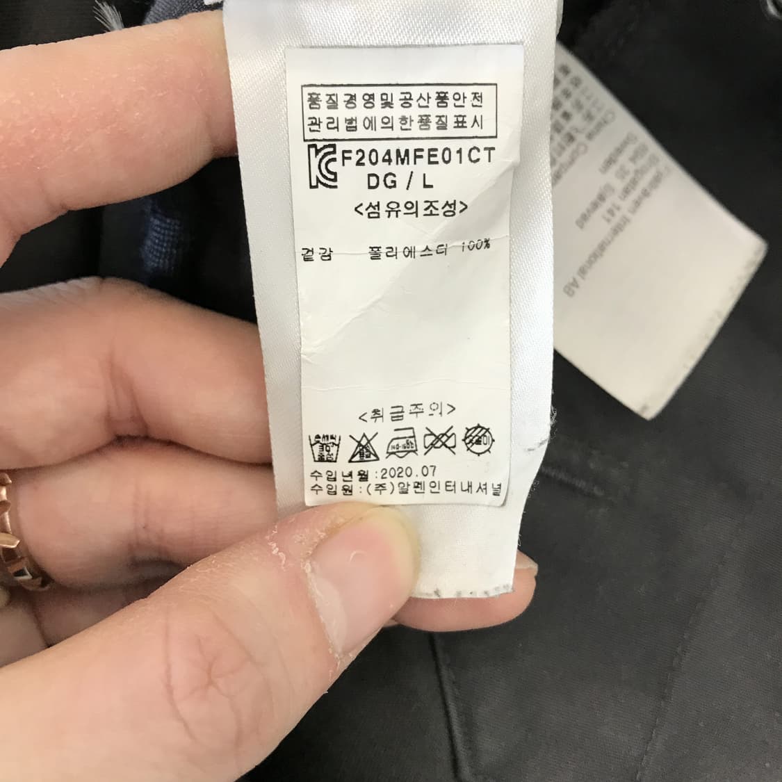 피엘라벤 국내판 뽀글이 후리스자켓 [L사이즈] 상품이미지7