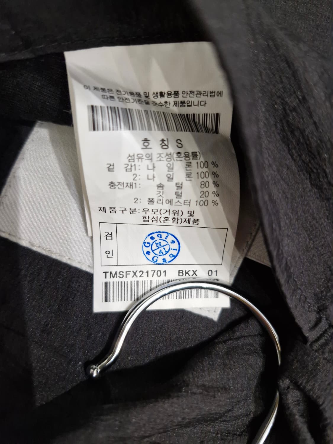 247시리즈 리버시블 구스다운 경량패딩 셔츠 상품이미지8