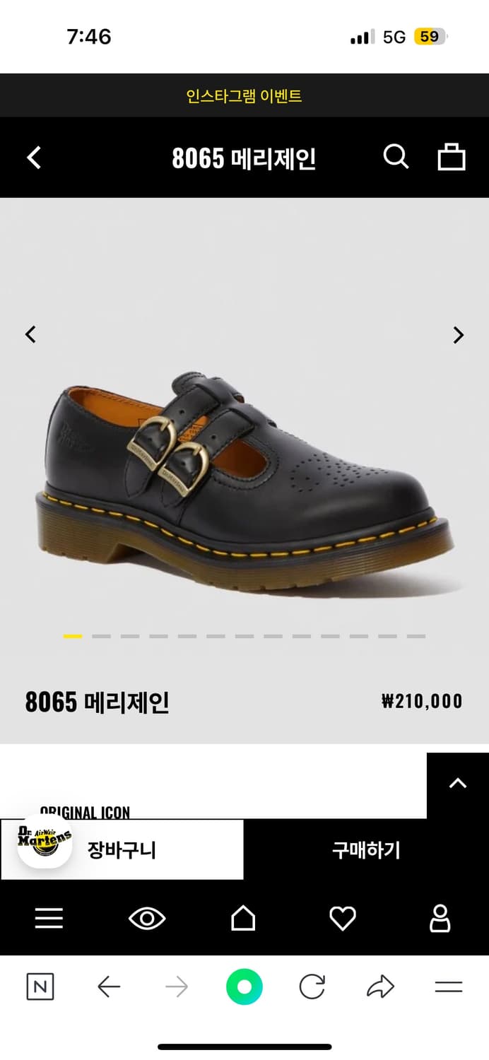 택포!) 닥터마틴 메리제인 상품이미지1