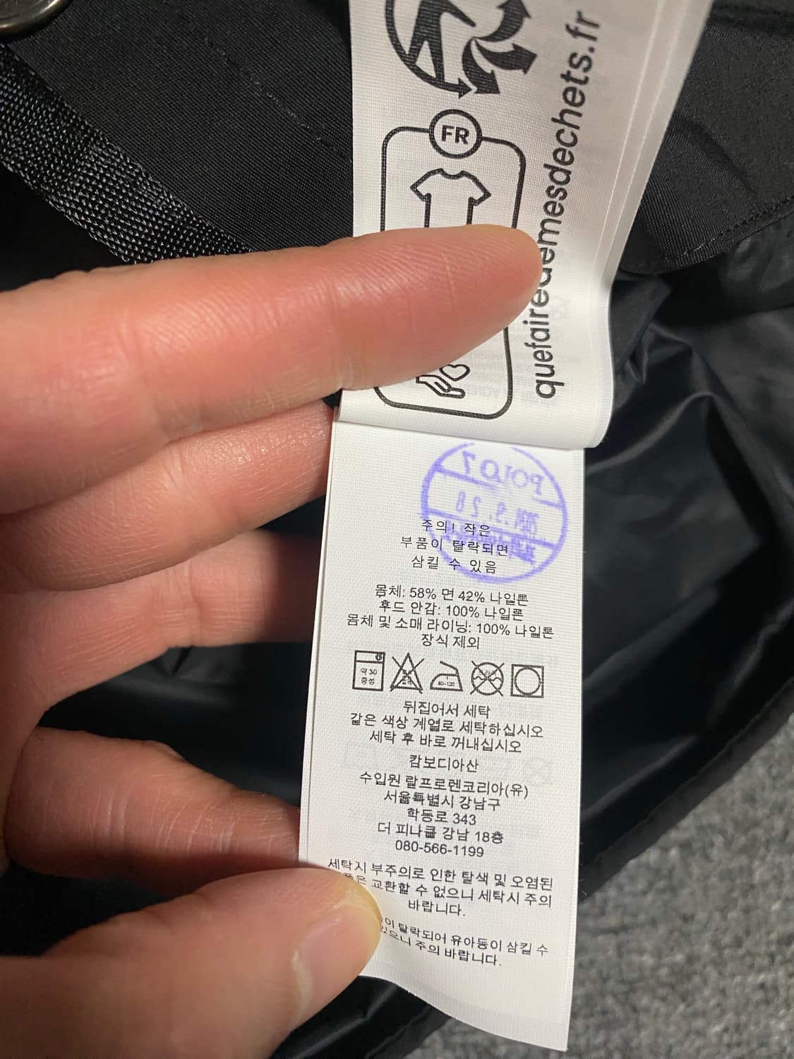 급처, 24년 제품 폴로 바람막이 윈드브레이커 상품이미지5