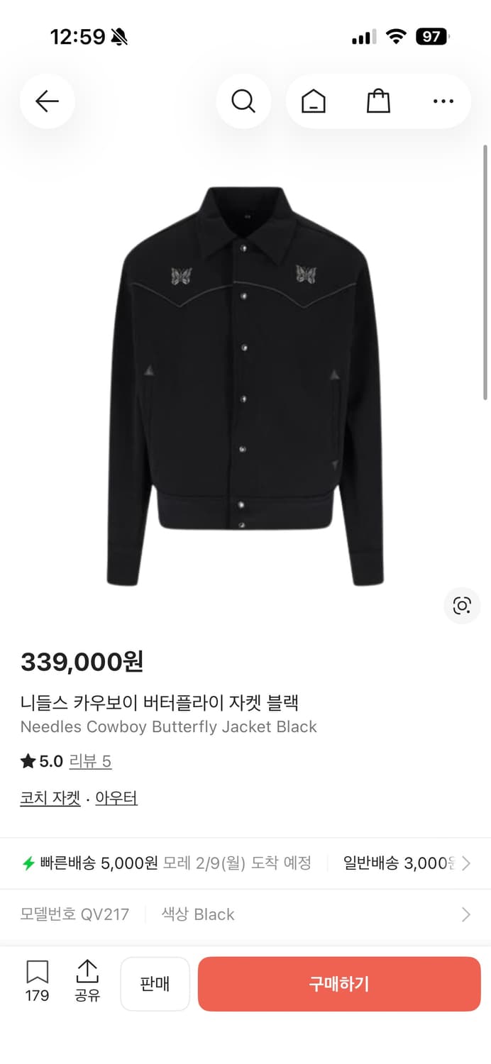 니들스 카우보이 버터플라이 자켓 M 상품이미지1