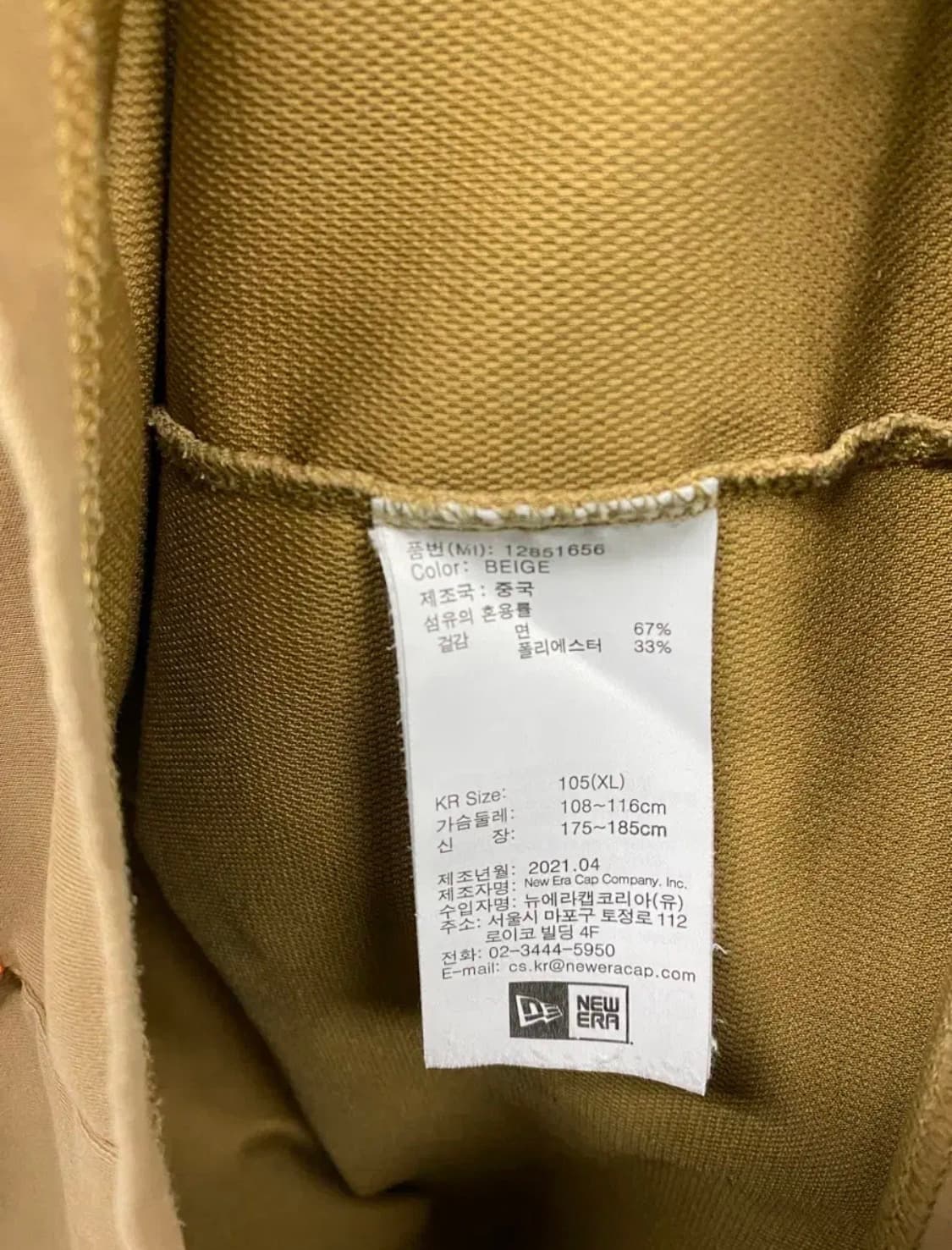 뉴에라 New Era 앵글러 반팔 티셔츠 XL  상품이미지5