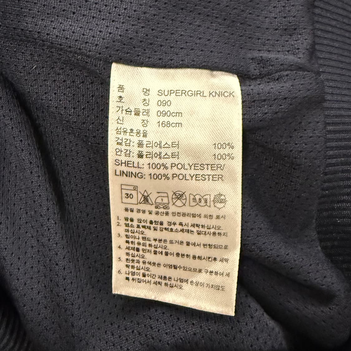 아디다스 호피 백로고 네이비 화이트 트랙탑 져지 상품이미지7