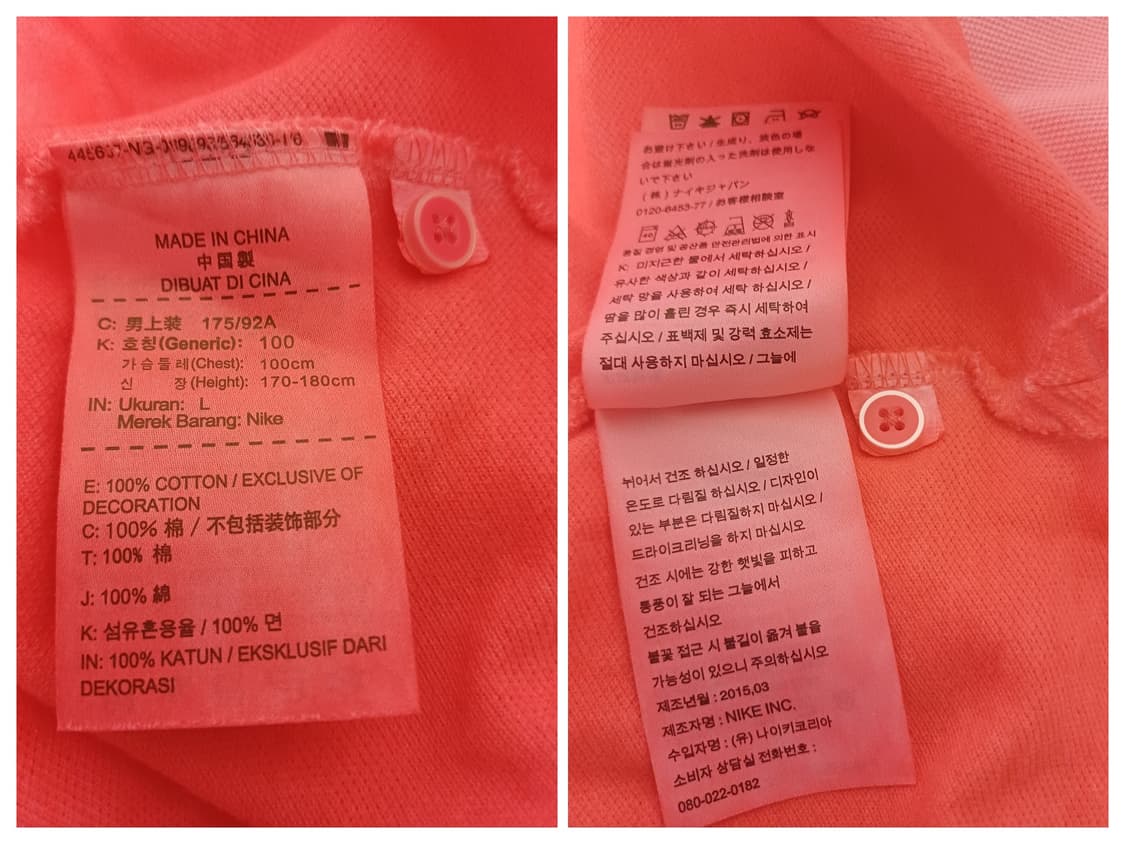[정품/L] 나이키 NSW 매치업 클래식 피케 폴로 셔츠 핫핑크 상품이미지7