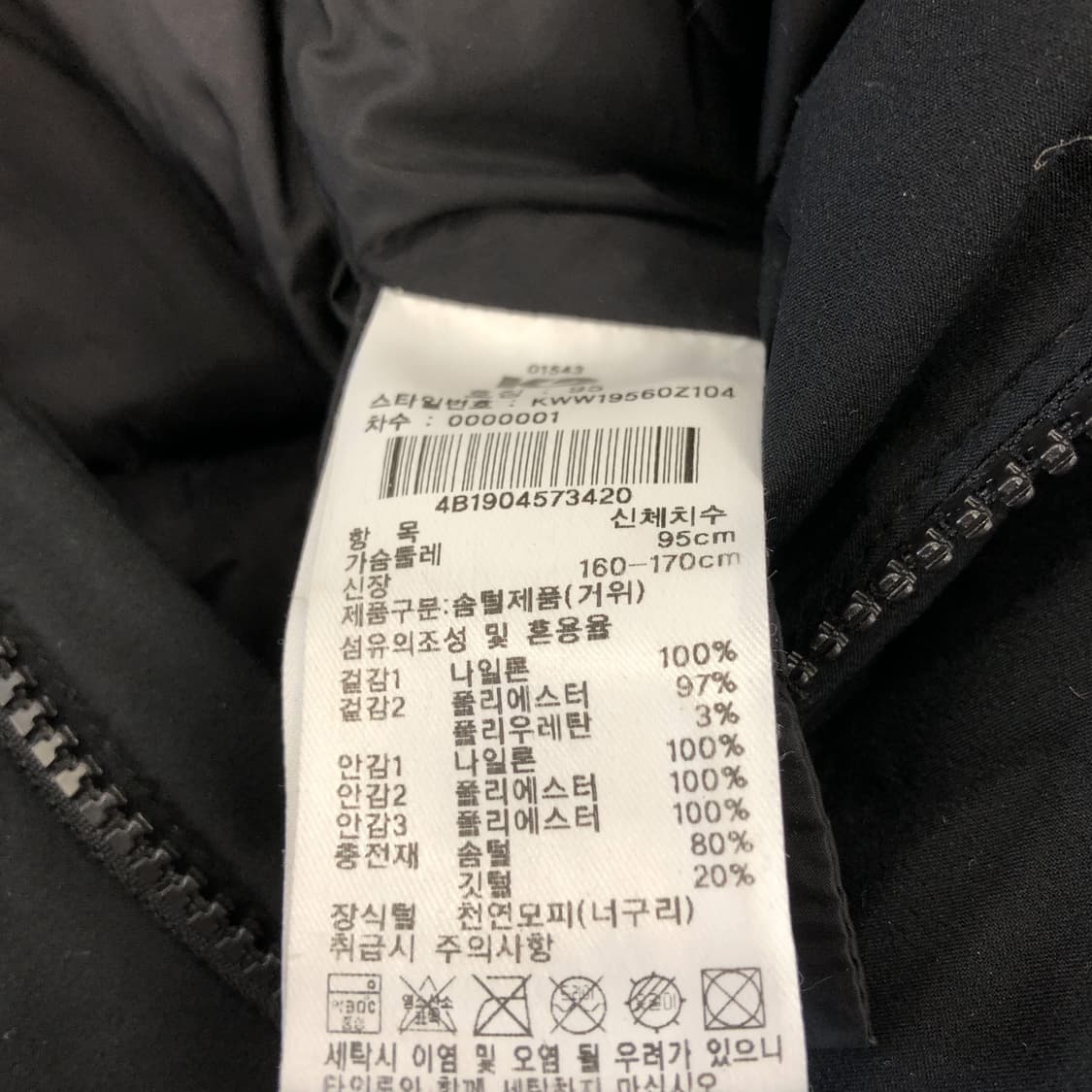 K2 아그네스 구스다운 롱패딩 95  상품이미지7