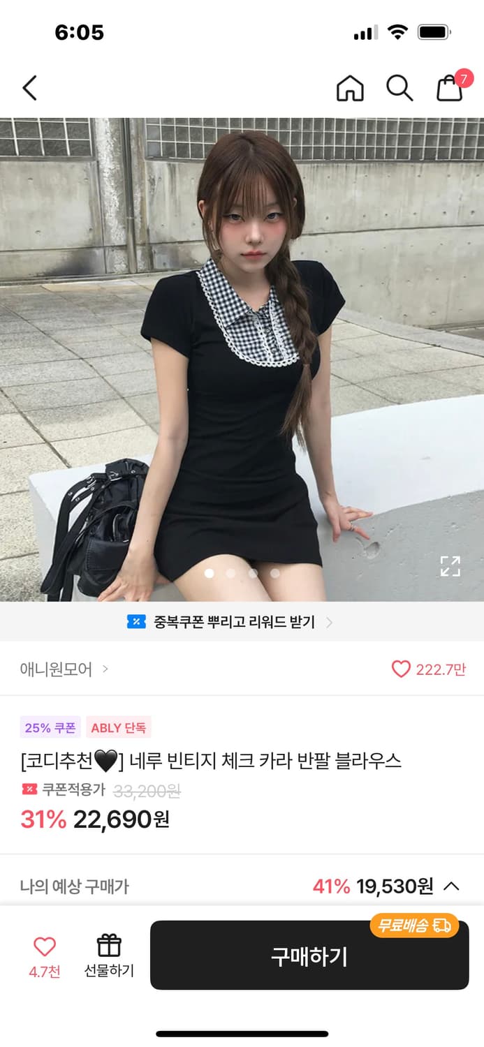 애니원모어 네루 빈티지 체크 카라 반팔 블라우스 상품이미지1