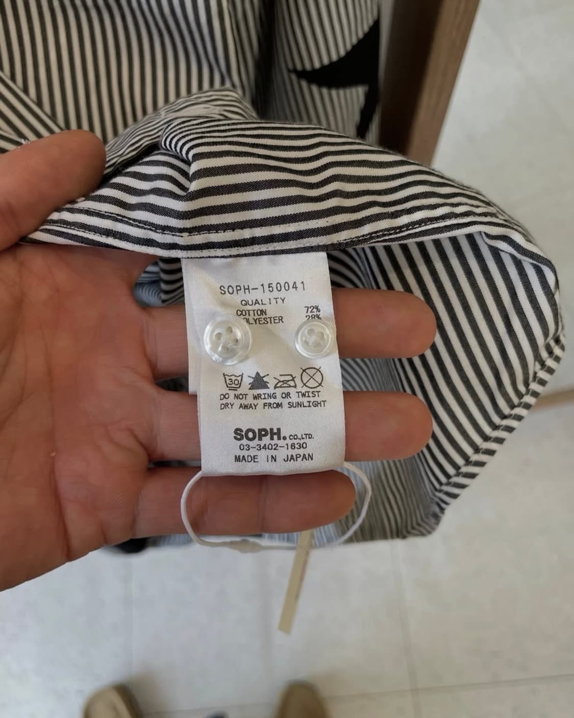 소프넷 스타 스트라이프 셔츠 (M) 상품이미지4