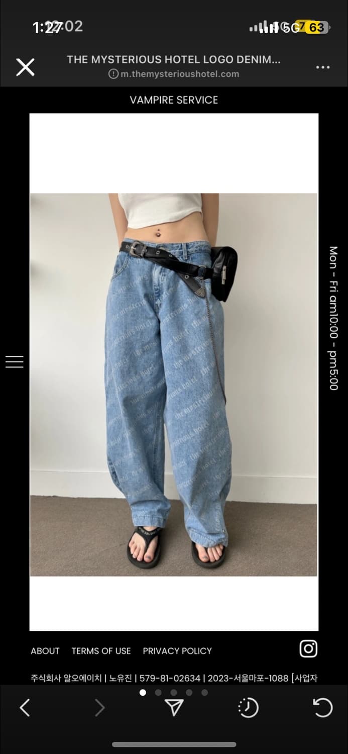 더미스테리어스호텔 로고 데님 상품이미지1