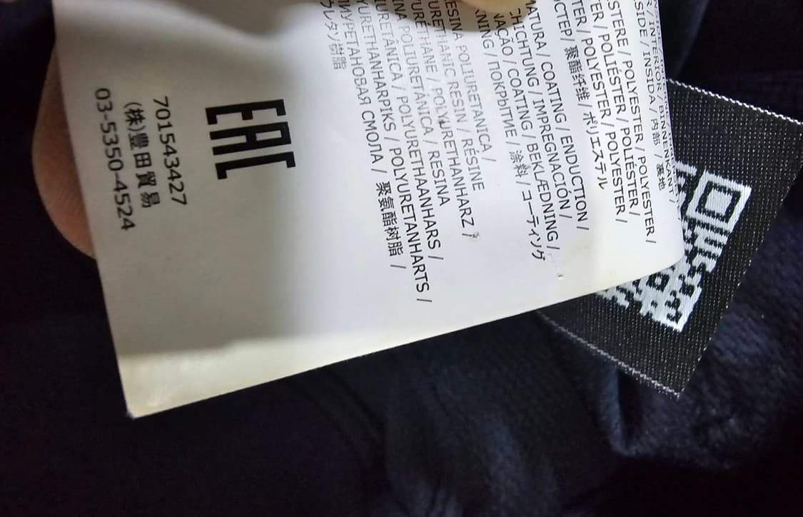 정품 스톤아일랜드 소프트쉘 후드 자켓 110/XXL 상품이미지7