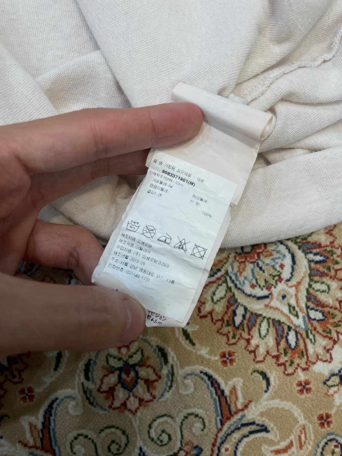 생로랑 반팔 티셔츠 M 상품이미지5
