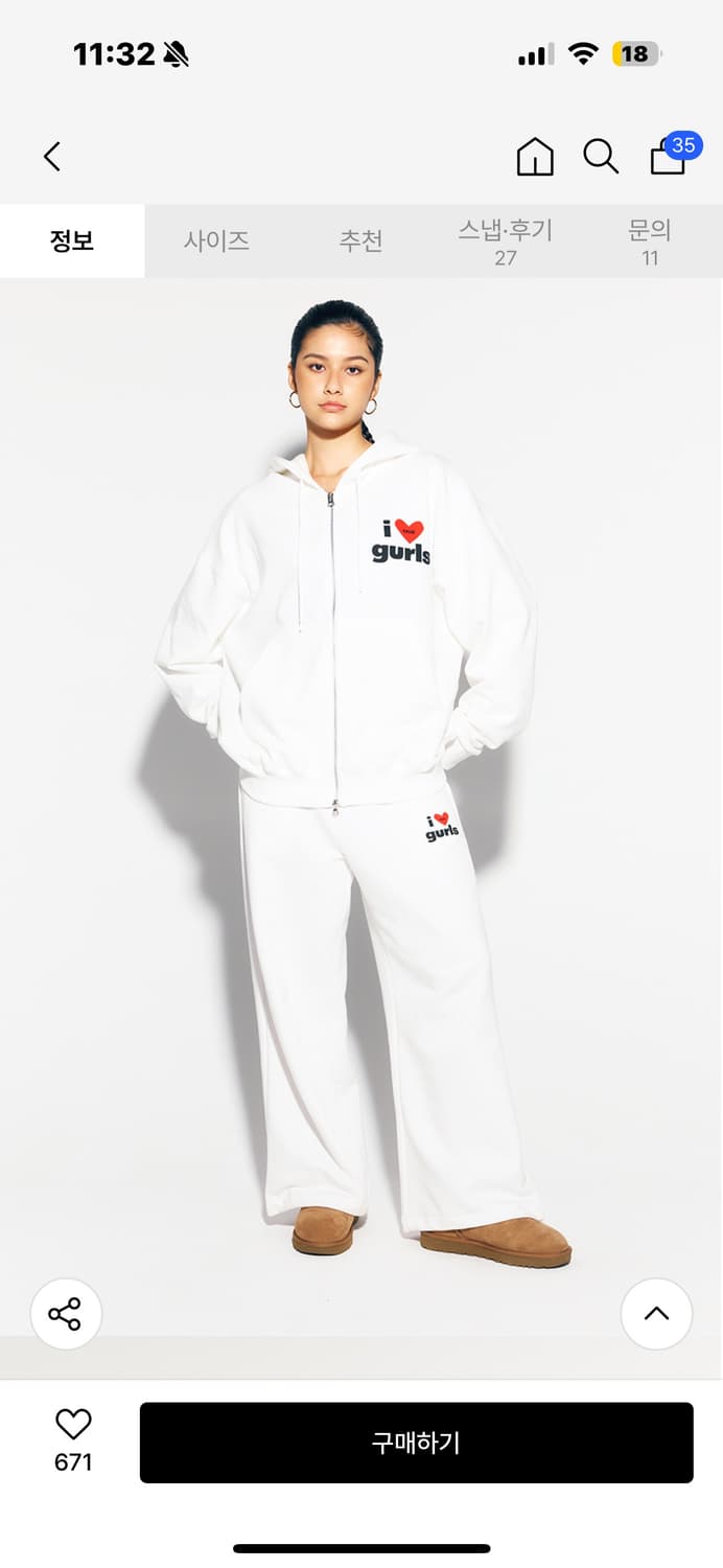 에즈이프켈리 스웻팬츠 상품이미지1