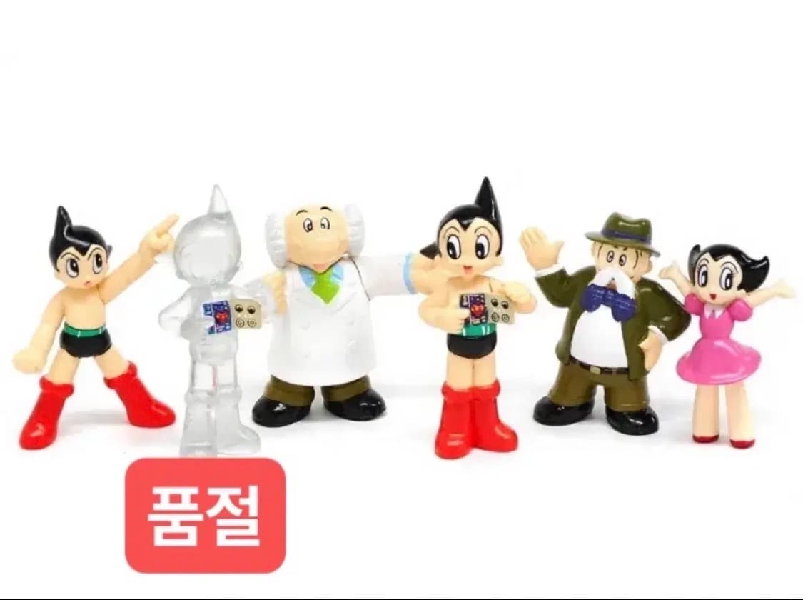 미개봉) 고전 피규어 - 아톰 6종 상품이미지1