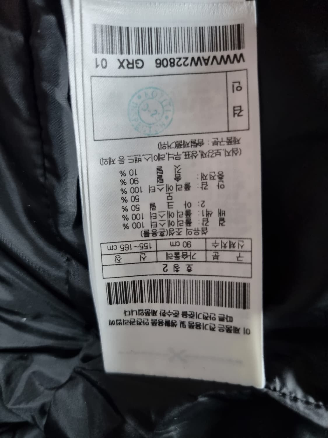 WAAC 왁 여성 구스다운 반팔 패딩 상품이미지4