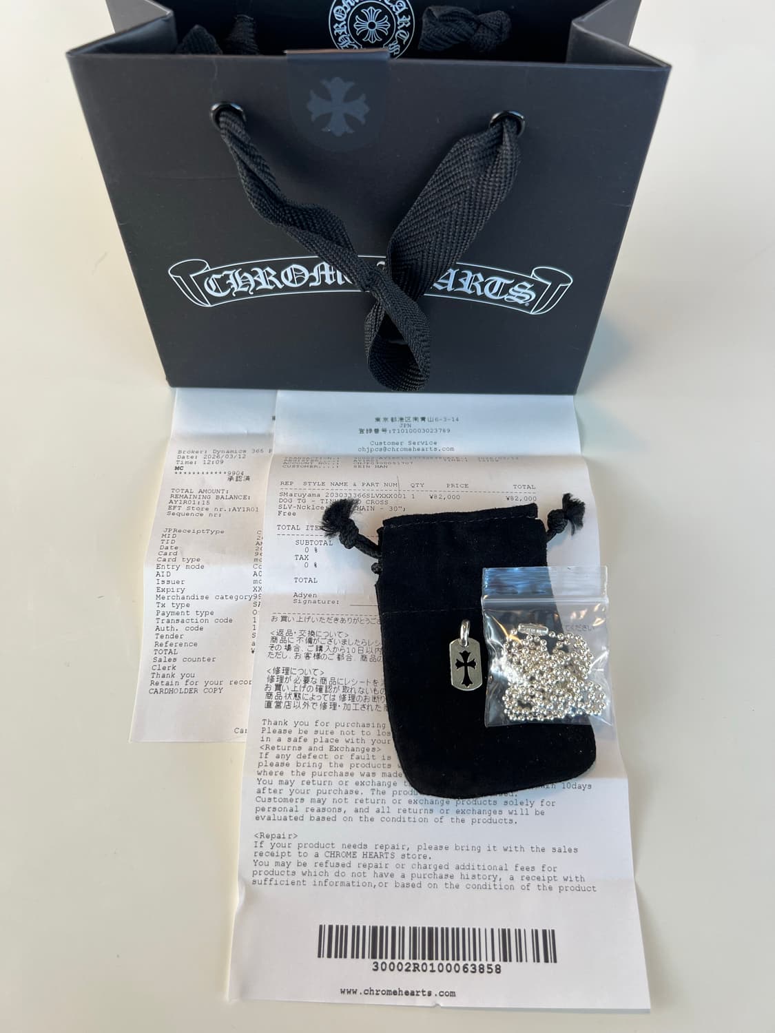 [30인치] 크롬하츠 타이니 컷아웃 도그택 + 정품 볼체인 상품이미지1