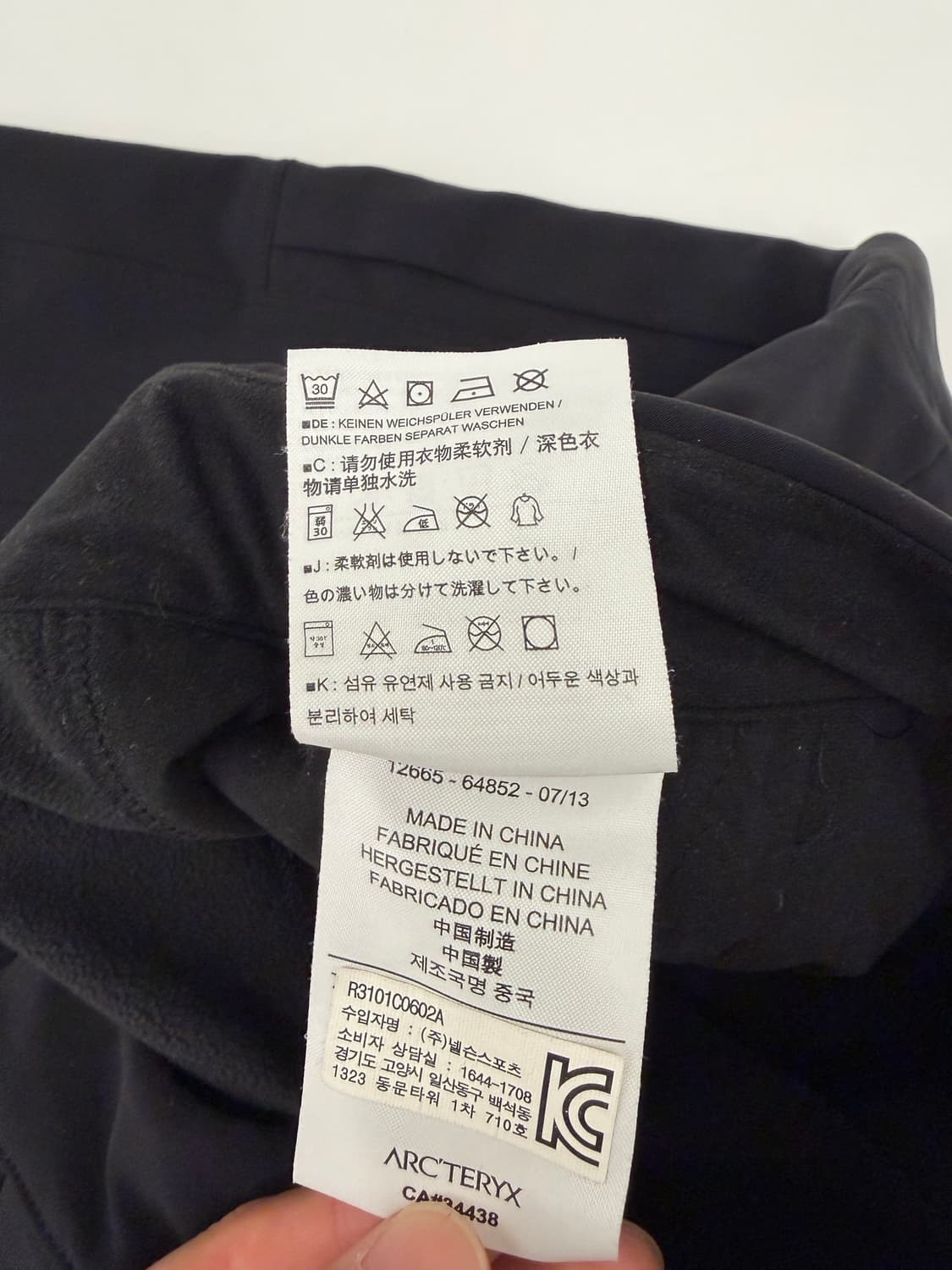 [0] 아크테릭스 감마mx 팬츠 블랙바지 상품이미지7