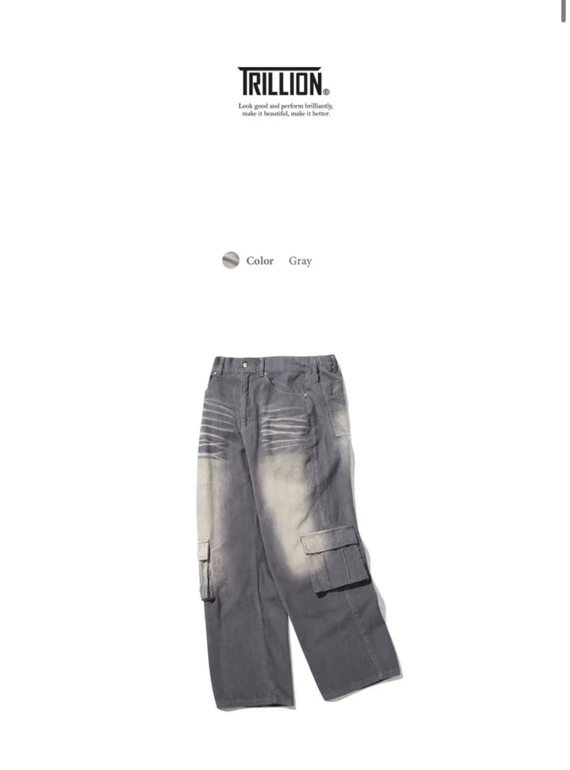 (L) 트릴리온 빈티지 워싱 코듀로이 와이드 카고 팬츠 (GRAY) 상품이미지3