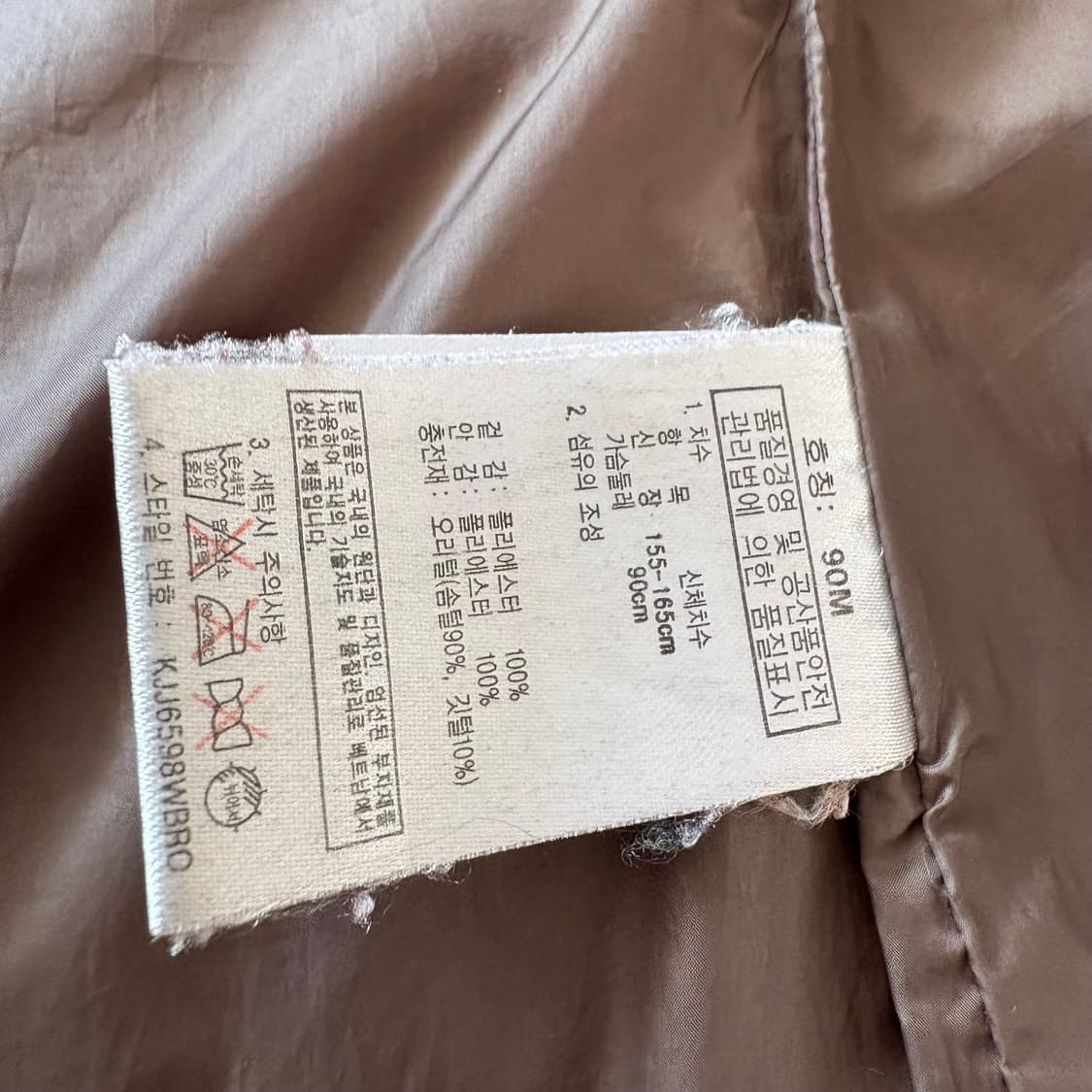 콜핑 여성 덕다운 패딩 90 상품이미지6