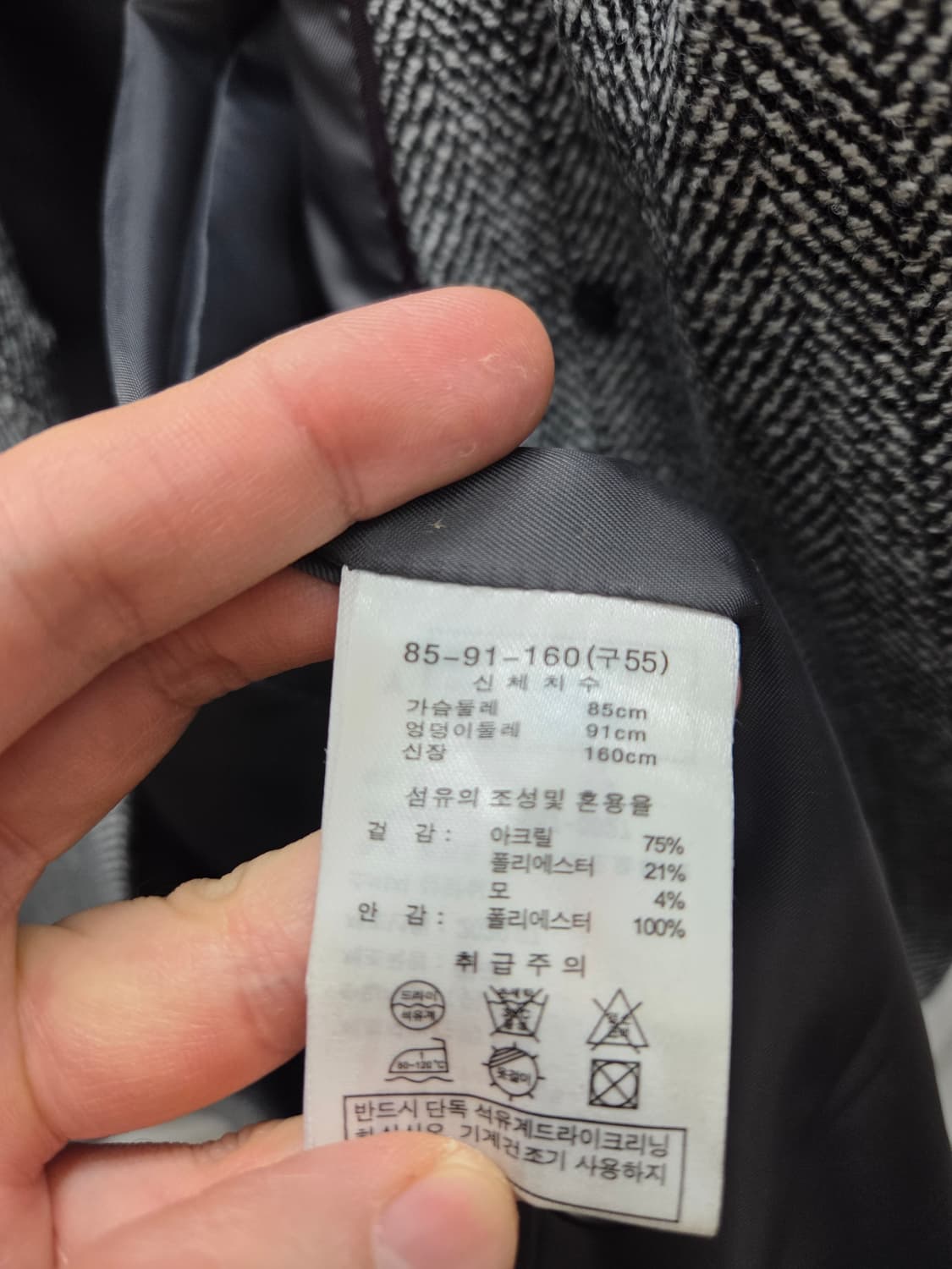 체루티 1881 울 더블 코트 상품이미지6